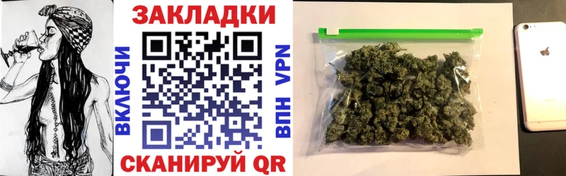 Магазины продажи наркотиков Ужур МАРИХУАНА НБОМе A-PVP ГАШ МЕФ