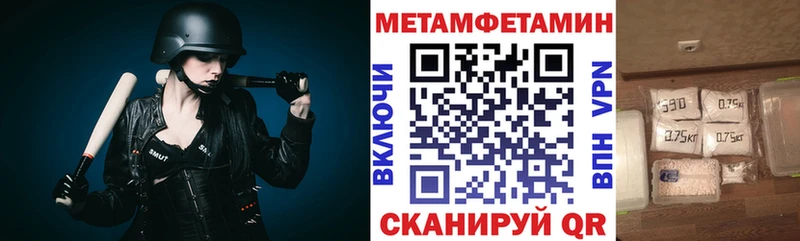 Амфетамин 97%  Ужур 