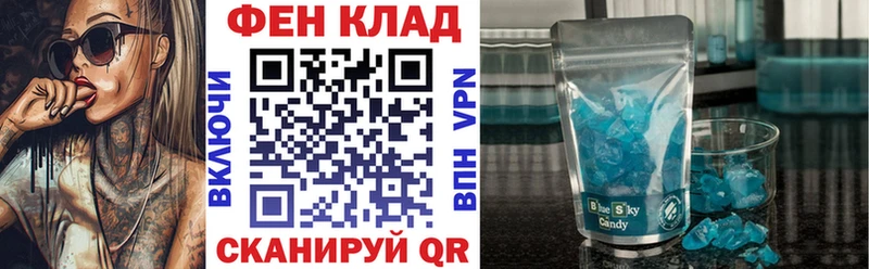 Амфетамин Premium Ужур