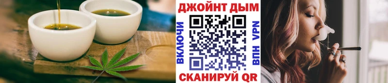 Печенье с ТГК конопля  купить наркоту  Ужур 