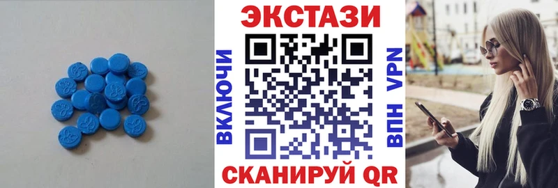 ЭКСТАЗИ Cube Ужур