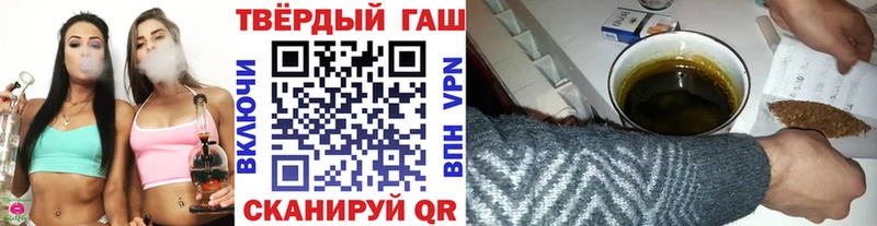 ГАШ Cannabis  продажа наркотиков  Ужур 