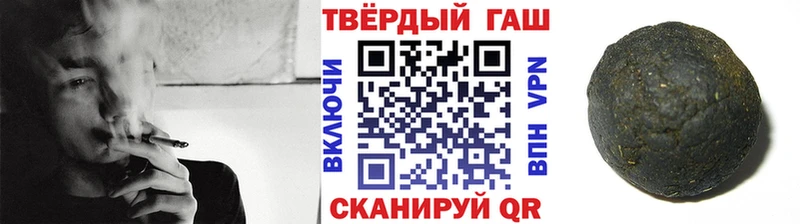 ГАШ VHQ Ужур