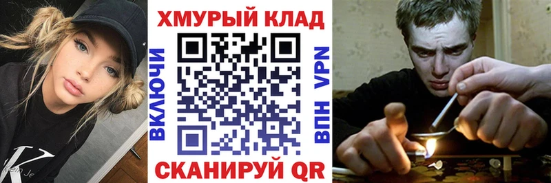 купить цена Ужур Героин афганец
