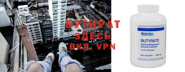 ешки Абинск