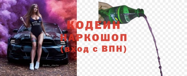 COCAINE Абаза