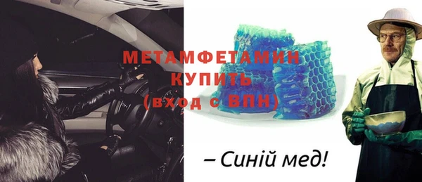 COCAINE Абаза