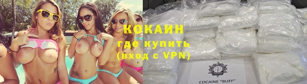 кокаин колумбия Алзамай