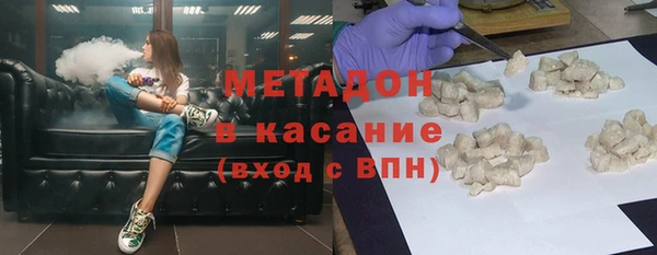 кокс Абдулино