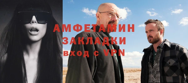 бутират Алексеевка