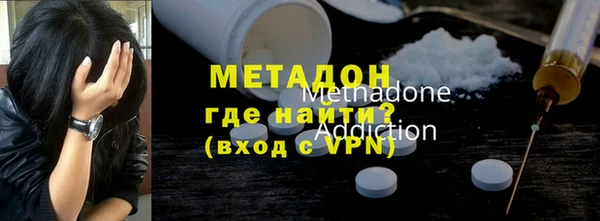 бутират Каменск-Шахтинский