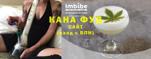 COCAINE Абаза