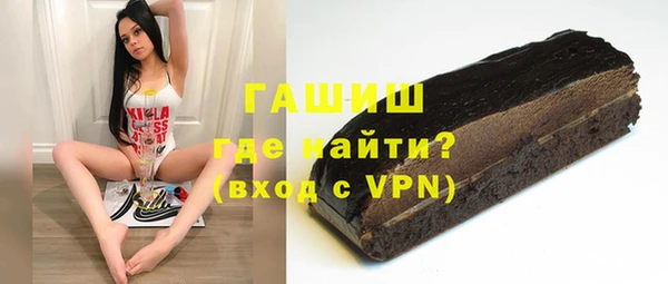 COCAINE Абаза