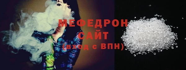 COCAINE Абаза