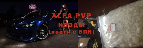 кокс Абдулино