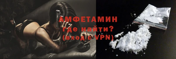 кокаин Каменногорск