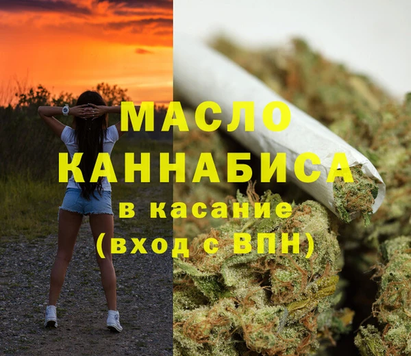 COCAINE Абаза