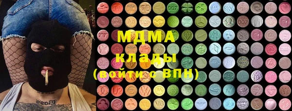 COCAINE Абаза