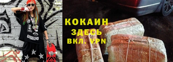 кокс Абдулино