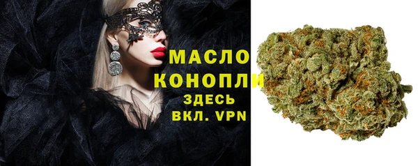 COCAINE Абаза