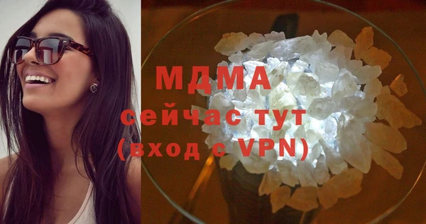 бутират Алексеевка