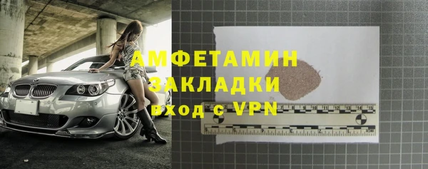 ешки Абинск