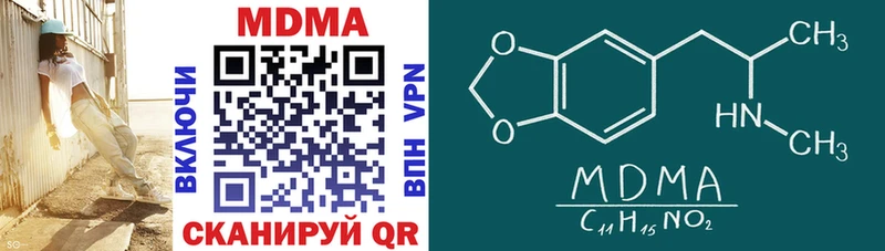 darknet Telegram  Ужур  MDMA VHQ  где продают  