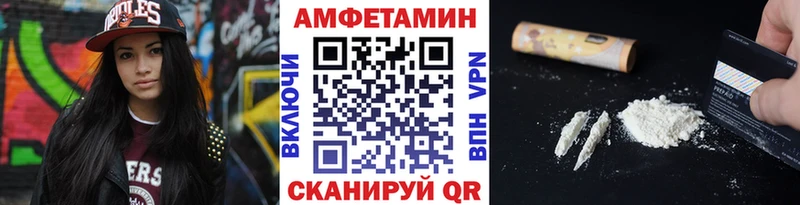 где найти   Ужур  Первитин мет 