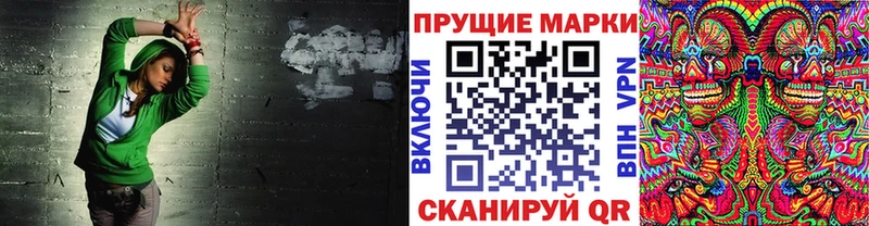 Марки NBOMe 1,5мг  omg зеркало  мориарти телеграм  Ужур 