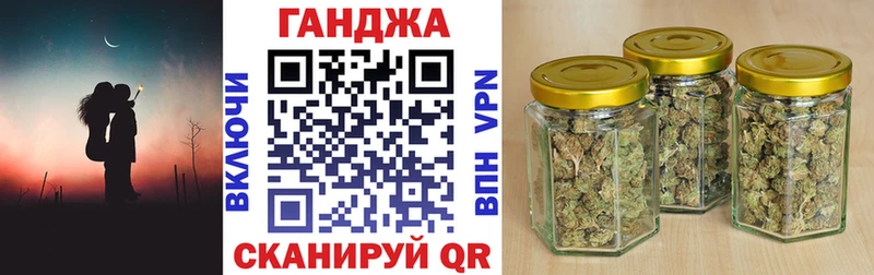 Конопля White Widow  Ужур 