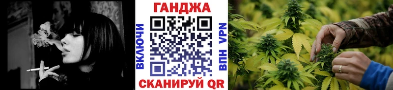 Бошки Шишки сатива Ужур
